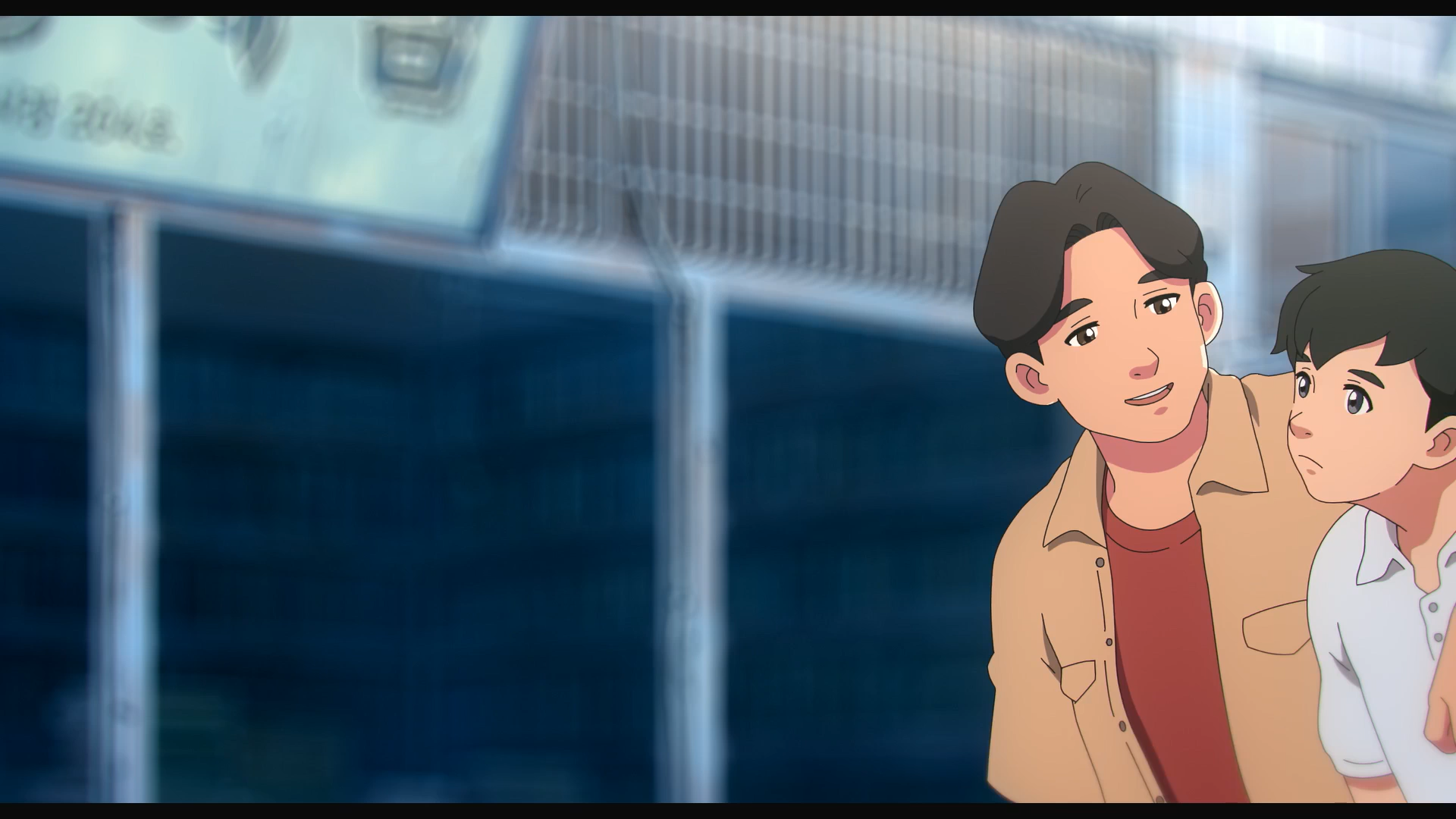 Tae-il (Yokosuka-467)